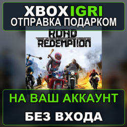 Road Redemption Xbox — на ваш аккаунт, без входа, быстро