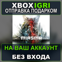 Miasma Chronicles Xbox — на ваш аккаунт, без входа, быстро