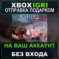 Citadel Forged with Fire Xbox — на ваш аккаунт, без входа, быстро