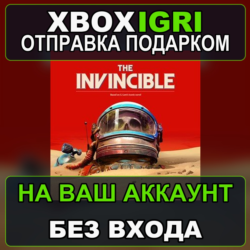 The Invincible Xbox — на ваш аккаунт, без входа, быстро