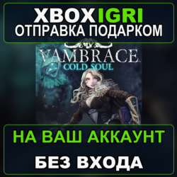 Vambrace Cold Soul Xbox — на ваш аккаунт, без входа, быстро