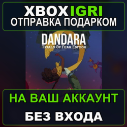 Dandara Trials of Fear Edition Xbox — на ваш аккаунт, без входа, быстро