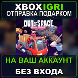 Out of Space Couch Edition Xbox — на ваш аккаунт, без входа, быстро
