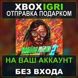 Hotline Miami 2 Wrong Number Xbox — на ваш аккаунт, без входа, быстро