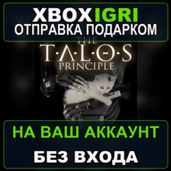 The Talos Principle Xbox — на ваш аккаунт, без входа, быстро