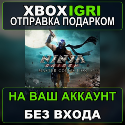 NINJA GAIDEN Master Collection Xbox — на ваш аккаунт, без входа, быстро