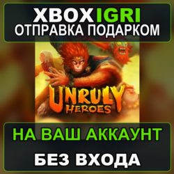 Unruly Heroes Xbox — на ваш аккаунт, без входа, быстро