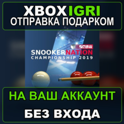 Snooker Nation Championship Xbox — на ваш аккаунт, без входа, быстро
