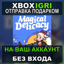 Magical Delicacy Xbox — на ваш аккаунт, без входа, быстро
