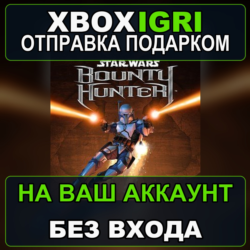 STAR WARS Bounty Hunter Xbox — на ваш аккаунт, без входа, быстро