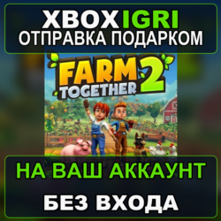 Farm Together 2 Xbox — на ваш аккаунт, без входа, быстро