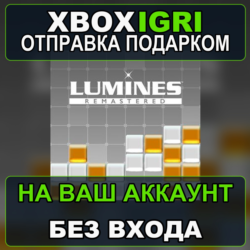 LUMINES REMASTERED Xbox — на ваш аккаунт, без входа, быстро