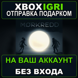Morkredd Xbox — на ваш аккаунт, без входа, быстро