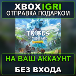 Tribes of Midgard Xbox — на ваш аккаунт, без входа, быстро