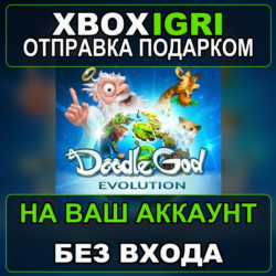 Doodle God Evolution Xbox — на ваш аккаунт, без входа, быстро