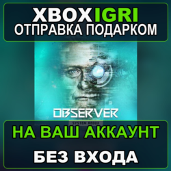Observer System Redux Xbox — на ваш аккаунт, без входа, быстро