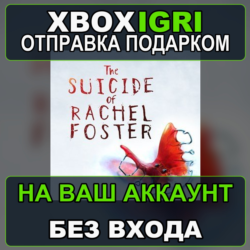 The Suicide of Rachel Foster Xbox — на ваш аккаунт, без входа, быстро