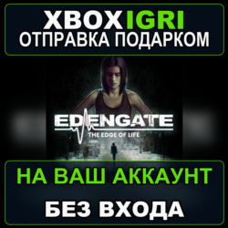 EDENGATE The Edge of Life Xbox — на ваш аккаунт, без входа, быстро