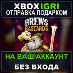 Brews  Bastards Xbox — на ваш аккаунт, без входа, быстро