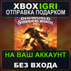 Oddworld Strangers Wrath HD Xbox — на ваш аккаунт, без входа, быстро