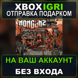 Nongunz Doppelganger Edition Xbox — на ваш аккаунт, без входа, быстро