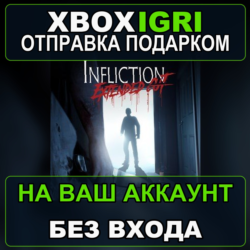 Infliction Extended Cut Xbox — на ваш аккаунт, без входа, быстро