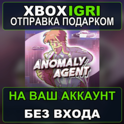 Anomaly Agent Xbox — на ваш аккаунт, без входа, быстро