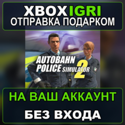 Autobahn Police Simulator 2 Xbox — на ваш аккаунт, без входа, быстро