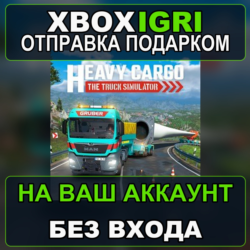 Heavy Cargo  The Truck Simulator Xbox — на ваш аккаунт, без входа, быстро