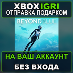 Beyond Blue Xbox — на ваш аккаунт, без входа, быстро