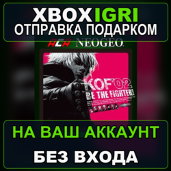 ACA NEOGEO THE KING OF FIGHTERS 2002 Xbox — на ваш аккаунт, без входа, быстро
