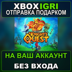 A Knights Quest Xbox — на ваш аккаунт, без входа, быстро