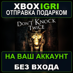 Dont Knock Twice Xbox — на ваш аккаунт, без входа, быстро