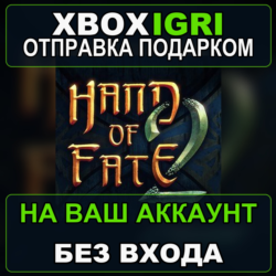 Hand of Fate 2 Xbox — на ваш аккаунт, без входа, быстро