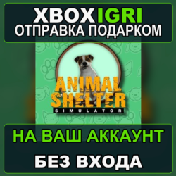 Animal Shelter Simulator Xbox — на ваш аккаунт, без входа, быстро