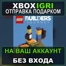LEGO Builders Journey Xbox — на ваш аккаунт, без входа, быстро