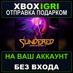 Sundered Eldritch Edition Xbox — на ваш аккаунт, без входа, быстро
