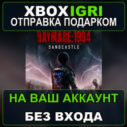 Daymare 1994 Sandcastle Xbox Series XS Version Xbox — на ваш аккаунт, без входа, быст