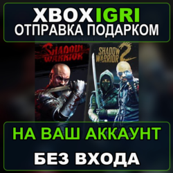The Shadow Warrior Collection Xbox — на ваш аккаунт, без входа, быстро