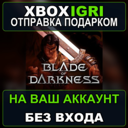 Blade of Darkness Xbox — на ваш аккаунт, без входа, быстро