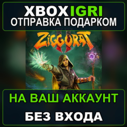 Ziggurat 2 Xbox — на ваш аккаунт, без входа, быстро