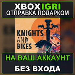 Knights and Bikes Xbox — на ваш аккаунт, без входа, быстро