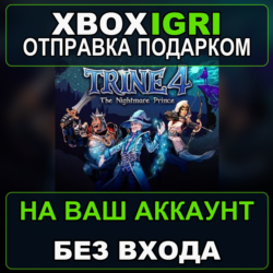 Trine 4 The Nightmare Prince Xbox — на ваш аккаунт, без входа, быстро