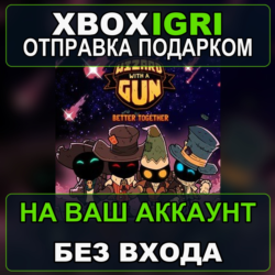Wizard with a Gun Xbox — на ваш аккаунт, без входа, быстро