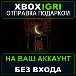 The Explorer Of Night Xbox — на ваш аккаунт, без входа, быстро