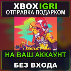 Hotline Miami Collection Xbox — на ваш аккаунт, без входа, быстро