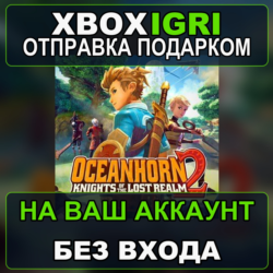 Oceanhorn 2  Knights of the Lost Realm Xbox — на ваш аккаунт, без входа, быстро