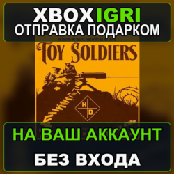 Toy Soldiers HD Xbox — на ваш аккаунт, без входа, быстро