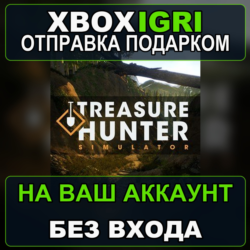 Treasure Hunter Simulator Xbox — на ваш аккаунт, без входа, быстро