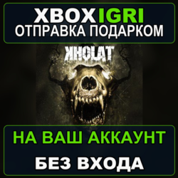 Kholat Xbox — на ваш аккаунт, без входа, быстро